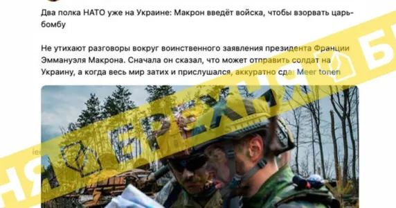 Фейк: «два полки НАТО вже прибули в Україну»
