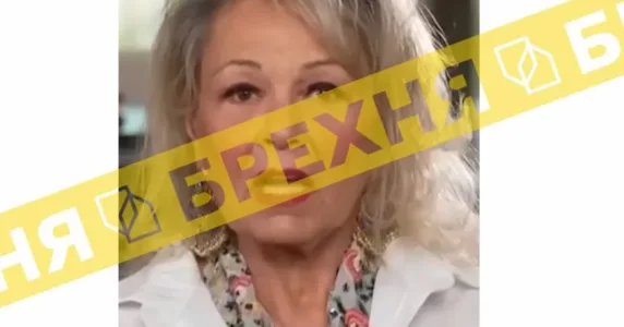 «Родину американської акторки поховали живцем українські нацисти». Це – відверта маячня