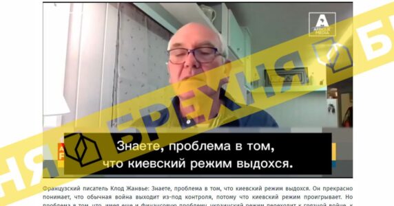 Фейк: «Україна відправила до Росії ікони з вибухівкою»