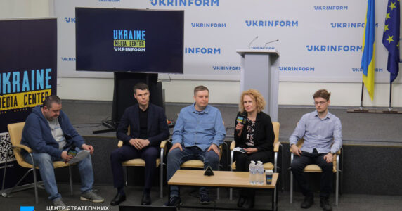 «Реальний масштаб корупції в Україні відрізняється від хайпу навколо цієї теми». Центр презентував нове дослідження