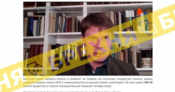 «Київ безуспішно намагається втягнути в конфлікт країни Заходу». Це – неправда
