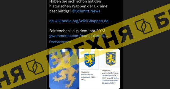 Посол України в Австрії викрив журналіста на поширенні кремлівського фейку