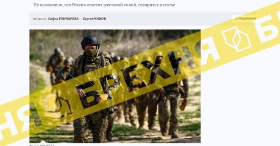 «Атаки України по військових об’єктах в Криму не мають сенсу». Це – неправда