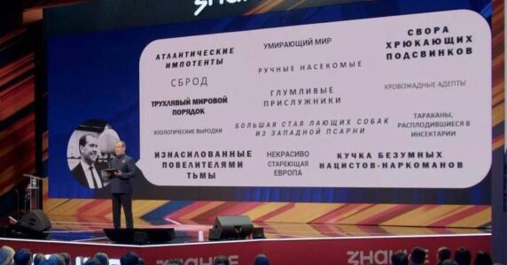 Мєдвєдєв погрожує «денацифікувати» Європу: дайджест пропаганди за 28 – 29 квітня 2025 року