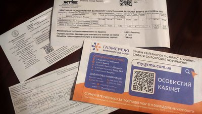 Шахраї розсилають фальшиві платіжки за комуналку: як не потрапити в пастку