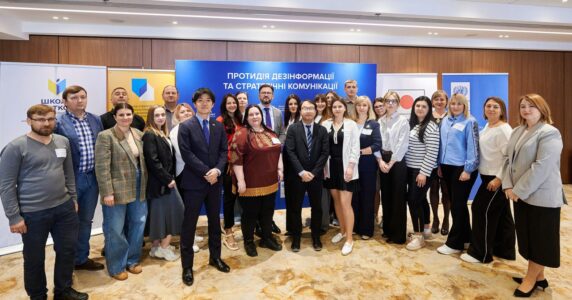 Центр стратегічних комунікацій провів триденний тренінг для регіональних комунікаторів: «Усі — на передовій інформаційного фронту»