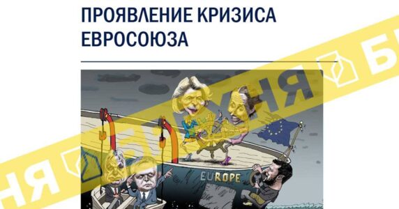 Брехня: Каллас усунули від обговорення оборонної стратегії ЄС