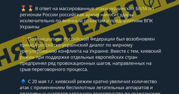 Брехня: РФ завдає ударів по містах України тільки у відповідь і тільки по об’єктах ВПК