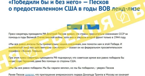 Брехня: СРСР переміг би у Другій світовій війні і без ленд-лізу