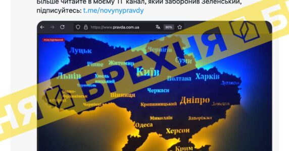 Брехня: Україна поставила на конвеєр тортури і катування своїх громадян