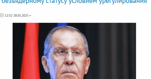Навіщо Лавров вимагає від України «повернення до без’ядерного статусу»