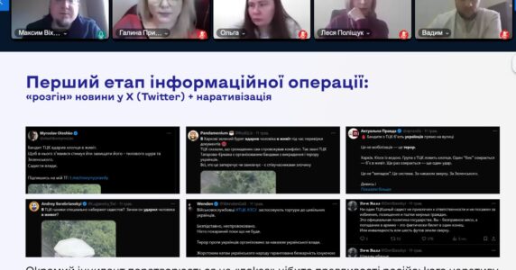 Боти, фейки, наративи: як влаштовані інформаційні атаки в соцмережах