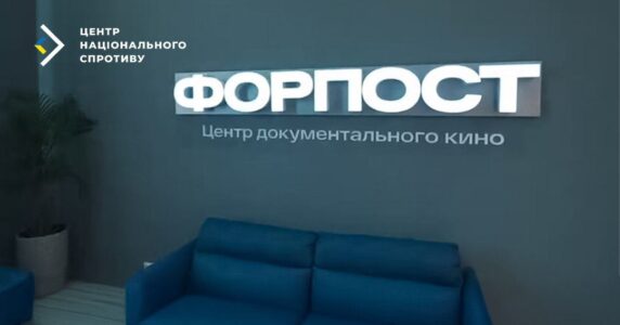 На окупованому Донбасі Росія запускає «кіноцентри» для зйомки пропаганди про «визволення»