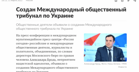 Як і навіщо росіяни фабрикують «докази воєнних злочинів» ЗСУ на Курщині
