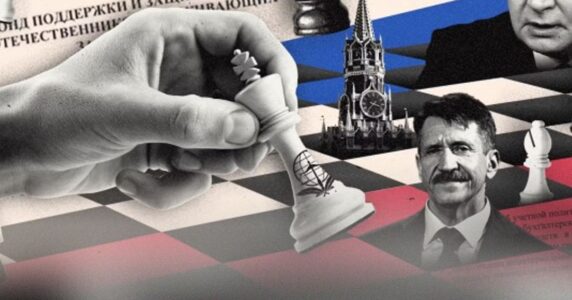 Російський «Правфонд» обходив санкції ЄС через крипту і готівку: фінансували пропаганду та шпигунів