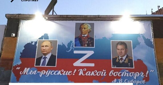 Росіяни відновлюють культ Суворова на тимчасово окупованих територіях