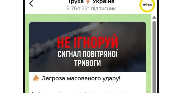 Ракетний обстріл — можливість заробити. Брудні прийоми телеграм-каналів для збільшення аудиторії