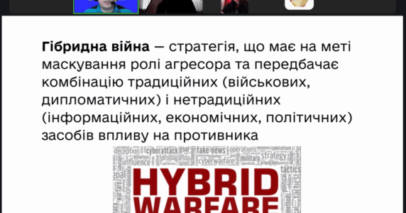 Центр стратегічних комунікацій провів тренінг на тему «Інформаційна війна та протидія дезінформації»
