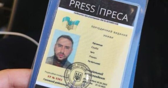 Підроблене посвідчення і «повістка по Газі»: в Ізраїлі невідомий видавав себе за українського журналіста