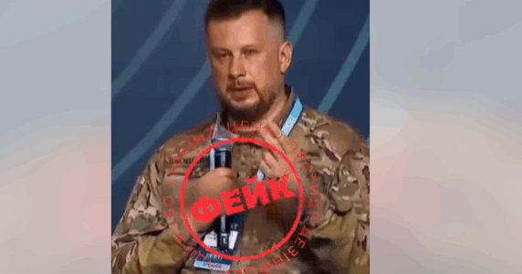 Роспропагандисти зробили deepfake з командиром Третього армійського корпусу ЗСУ Андрієм Білецьким