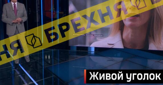 FAKE ALERT: Kaja Kallas and Annalena Baerbock are a new generation of Western female politicians distinguished by incompetence