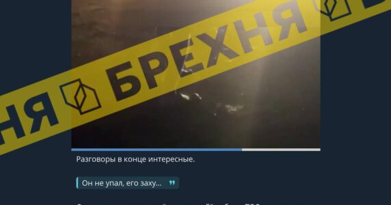 Брехня: наслідки руйнувань в Одесі – це «чудова» робота української ППО