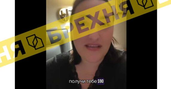 Брехня: в Україні ухвалили законопроєкт, за яким ветерани війни з інвалідністю отримуватимуть лише 3,1–2,7 тис. грн на місяць