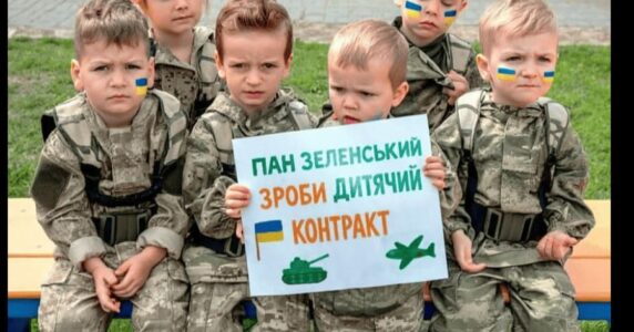 Брехня: діти в одностроях просять Зеленського зробити дитячий військовий контракт