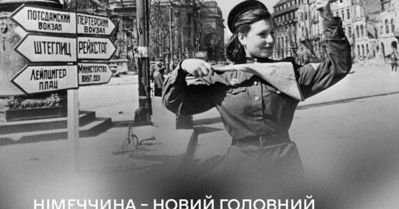 Росіяни знову вважають Німеччину «найбільш ворожою країною»