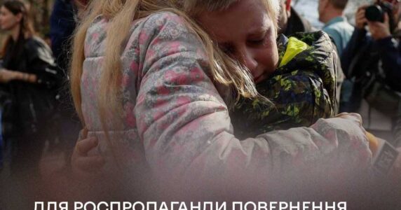 z-канали глузують з бажання України повернути дітей, викрадених Росією