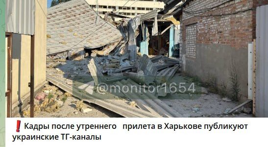 Брехня: у Харкові прилетіло по одному з промислових підприємств, а в Одесі – відпрацьовані цілі у портовій зоні