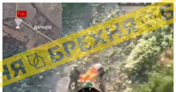 Брехня: війська РФ увійшли в перше село на Дніпропетровщині — Дачне