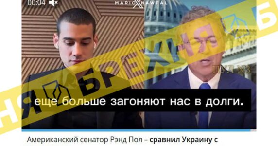 Брехня: Україна — це країна-безхатько, а США більше не мають грошей на допомогу Києву