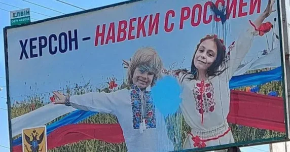 Росія використовує воду, дітей та освіту як зброю на окупованих територіях – звіт ISW