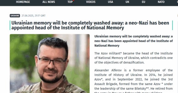 «Нацист» і «прихильник Гітлера»: як росіяни атакують нового керівника УІНП Олександра Алфьорова