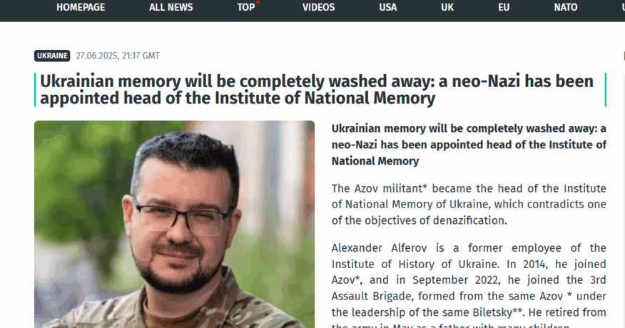«Нацист» і «прихильник Гітлера»: як росіяни атакують нового керівника УІНП Олександра Алфьорова