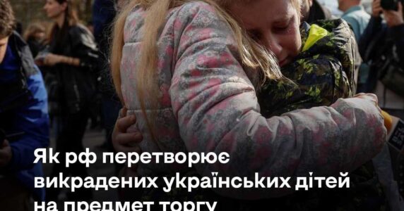The Height of Cynicism: How Russia Turns Abducted Ukrainian Children into Bargaining Chips. Explained by the Center for Strategic Communications