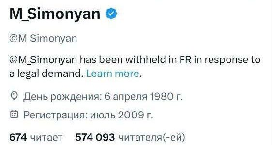 X «зніс» акаунт пропагандистки Симоньян у Франції
