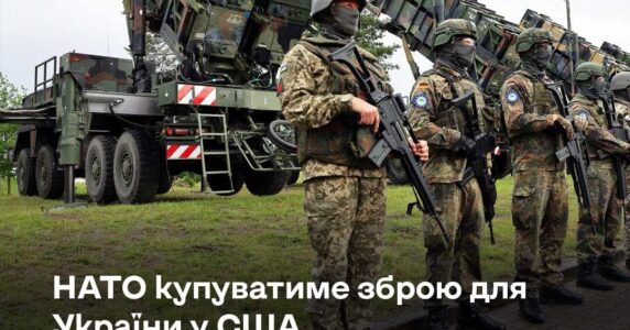 Зброя і підтримка України: як США змушують кремль до миру