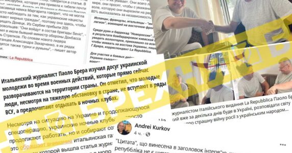 Брехня: «Це буде несправедлива угода, але в Києві ми більше так не можемо»