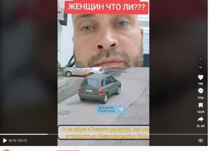 Брехня: в Україні почали примусово мобілізовувати жінок