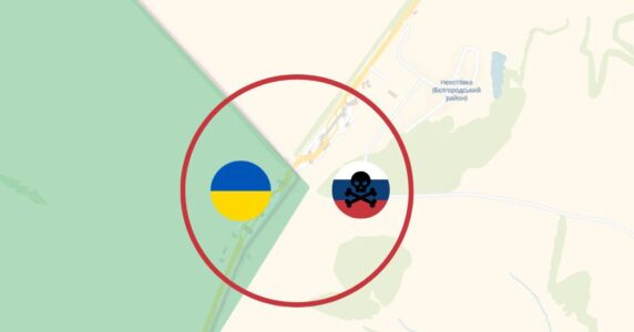 Брехня: війська РФ захопили КПП «Гоптівка» на Харківщині