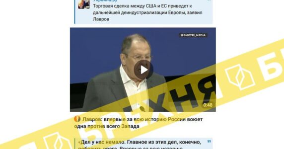 Брехня: вперше за свою історію Росія воює без союзників проти усього Заходу