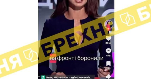 Брехня: вже 30 тисяч українців підтримали петицію про відправку ТЦК та СП на фронт