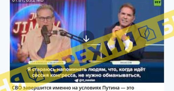 Брехня: «СВО» завершиться саме на умовах Путіна – це прогнозували аналітики