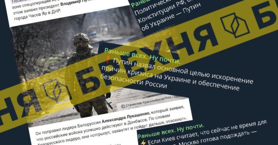«РФ – не загарбниця», «ЄС – корумпований»: про що збрехав Путін