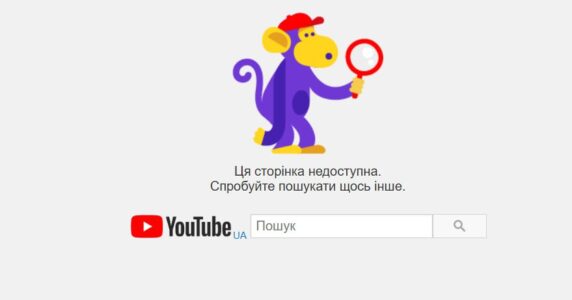YouTube видалив канал проросійської пропагандистки Діани Панченко